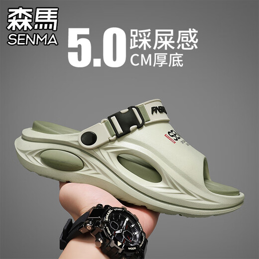 SENMA森马拖鞋男款夏季外穿防滑厚底耐磨踩屎感一字拖开车工作大码沙滩凉鞋 黑灰 43 （42-43同码）
