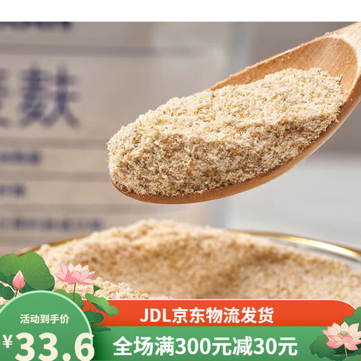 Aldi Aoleqi Achat Valeur Instant-farine de flocons d'avoine Bag des céréales australiennes et céréales de fitness Remplacement des repas de petit-déjeuner 1278g
