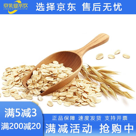 Quaker (QUAKER) Quaker QUAKERQUAKER Instant Oatmeal 1000g/1478g Sugar-free Dietary Fiber Instant Eat Pure Eat Eat 1000g/bag