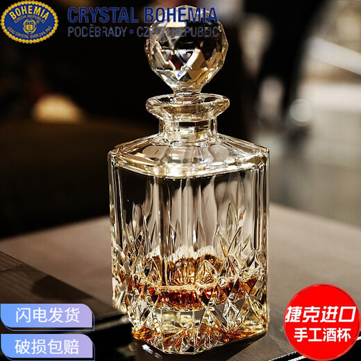 BOHEMIA Czech original imported crystal glass xo wine glass whiskey brandy glass bottle cognac glass set 750ml wine bottle/single Brixton series