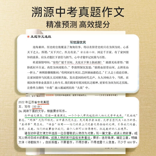The Encyclopedia of Characters in the 2025 Edition of Shiguang, the Ancient Chapter, the Modern and Contemporary Chapters, the Encyclopedia of Common Knowledge, and the Encyclopedia of Common Knowledge for Grades 3, 4, 5, 6, 8 and 9 must memorize the Literature and Culture People's Education Edition TZ, the Modern and Contemporary Chapters