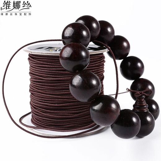 Venus silk elastic bracelet rope Buddha bead thread DIY crystal bracelet thread Wenwan Buddha bead string thread elastic thread elastic band through the beads Brown 1.0 Cardigan cored thread