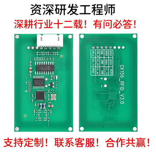 MODULE ISO15693 / IC MODULE DE LECTEUR DE CARD