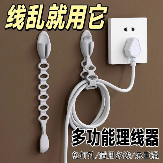 BEYZK plug fixer kitchen winder mobile phone charging cable data cable organization network line wiring storage cable black 4 strong back glue arc can be glued