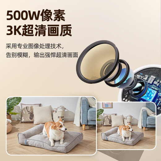 奥克斯摄像头监控无线wifi网络高清夜视360度监控无死角带夜视全景云台4G家用室内监控手机远程 【WiFi单摄版】500W超清像素+64G卡