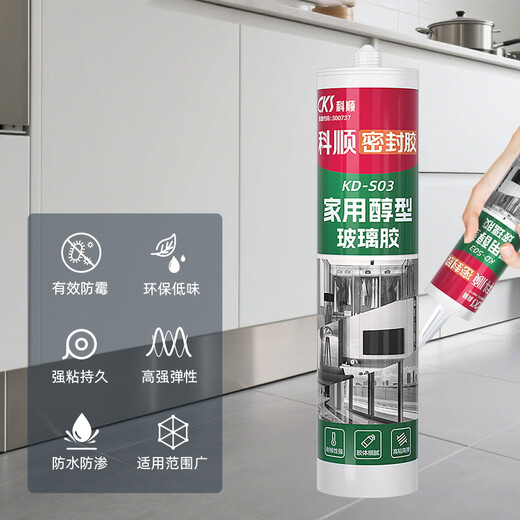 Keshun glass glue mildew-proof waterproof sealant kitchen and bathroom strong edge sealing beauty glue seat household commercial alcohol-type silicone - white 240ml