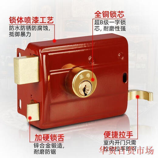 老式防盗门锁外装牛头锁室内卧室房间门锁木门锁大门锁换锁出租房 訫【超值】单舌牛头锁【整套】 35-45MM