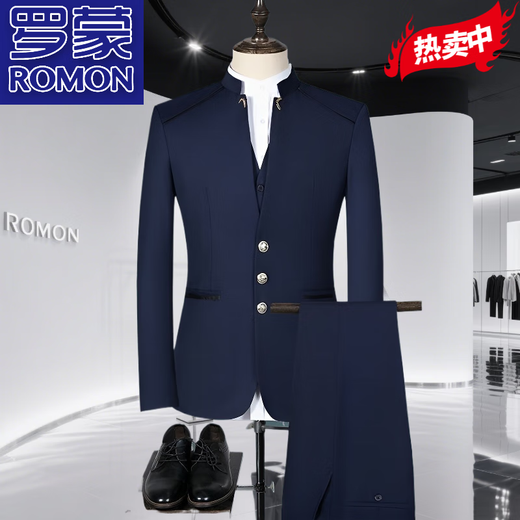 Костюм Romon Men's Vintage Solid Color Stand воротник Zhongshan костюм высокий класс для бизнеса повседневной китайский костюм с тремя частями 5-кнопку белый набор с двумя частями [костюм + брюки] 2xl Рекомендуется 125-135Jin [Jin равняется 0,5 кг]