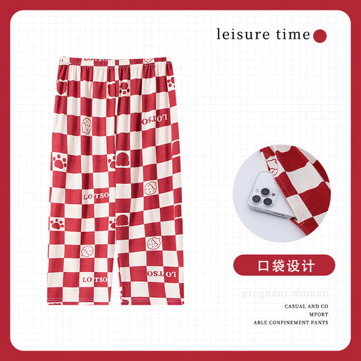 
Yimuqi Modal pajama pants for women can wear summer ice silk thin cropped pants loose large size fat home pants FDM2-9720 single pants M (recommended to within 80-100 Jin [Jin equals 0.5 kg])