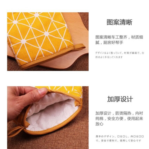 Jidaocook 2 pieces thickened microwave oven gloves with high temperature resistance and heat insulation for kitchen household heat-proof oven oven baking special anti-scalding green leaves (2 pieces)