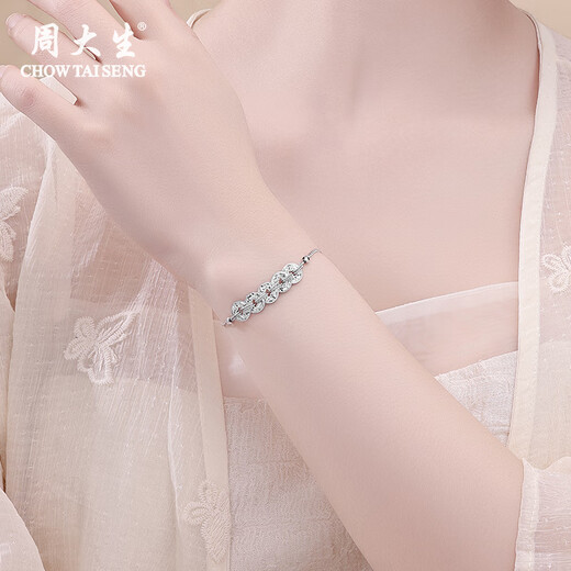 Zhou Taisheng platinum bracelet PT950 copper coin five emperor coin bracelet exquisite and versatile gift for wife, mother, parents birthday gift, about 7.6g