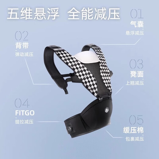 虎贝尔 HBR虎贝尔Air悬浮腰凳婴儿背带宝宝轻便四季多功能抱娃虎贝尔腰凳 Air悬浮腰凳-银雾白+延长带