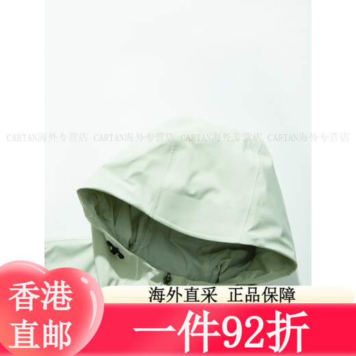 乐卡克（Le coq sportif）【金标】法国公鸡女款梭织夹克运动外套 翡翠绿色 M