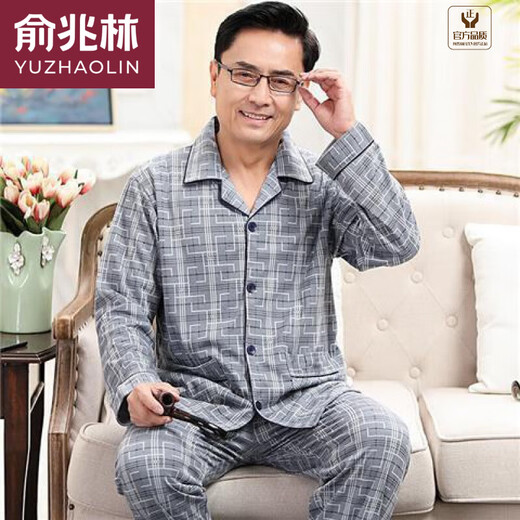 俞兆林（YUZHAOLIN）品牌睡衣中老年人男士长袖中年爸爸家居服夏冬男款春季家居服 829 XL