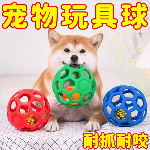 Dog Self-pleasure Teething Toy Ball, Bite-Resistant Dog Hollow Small Dog Puppy Small Dog Cat Pet Consumes Physical Energy 1 Blue + 1 Red Interactive Training