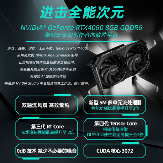 
Asus (ASUS) Core 14th generation i7 5060 desktop computer chicken game design DIY host full set host + 27-inch Asus 120Hz display Specifications three: 14th generation i7 1T 8G e-sports independent display