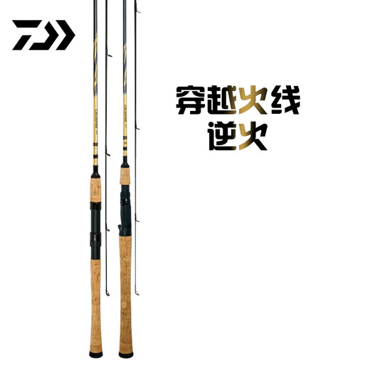 达亿瓦（DAIWA）CROSSFIRE穿越火线直柄枪柄逆火钓鱼竿远投达瓦路亚竿 682m 穿越火线LB_枪柄_2.03米中