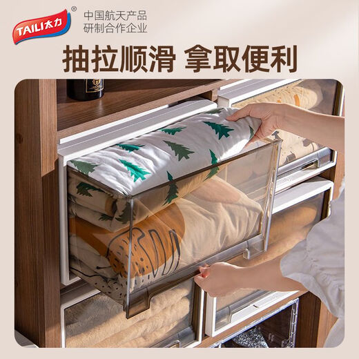 太力（TAILI）太力收纳箱抽屉式衣服家用储物收纳神器衣橱衣物整理箱衣柜收纳盒 3523加厚-出口款 深47*宽35*高2 茶色单个装