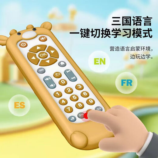 
New infant and toddler TV simulation remote control children's TV remote control music learning early education educational baby toys black remote control (English packaging)