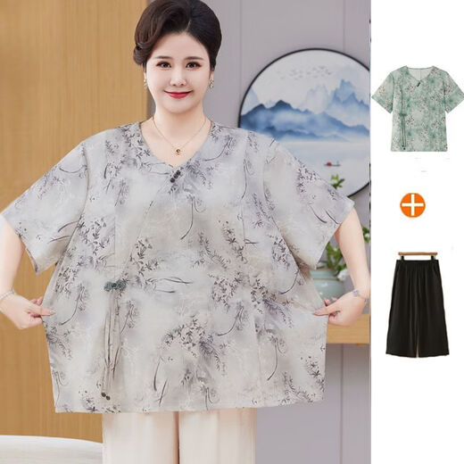 SZVB Mother Suit de 50 à 60 ans à la mode de combinaison d'été de l'âge moyen et âgée des femmes âgées de l'âge de l'âge nouveau de gamme haut de gamme chinois Body spécial 200jin [Jin équivaut à 0,5 kg] N ° 3 Color Single Top + Pantalon blanc 693 3xl Recommande 110-130jin [Jin est égal à 0,5 kg]