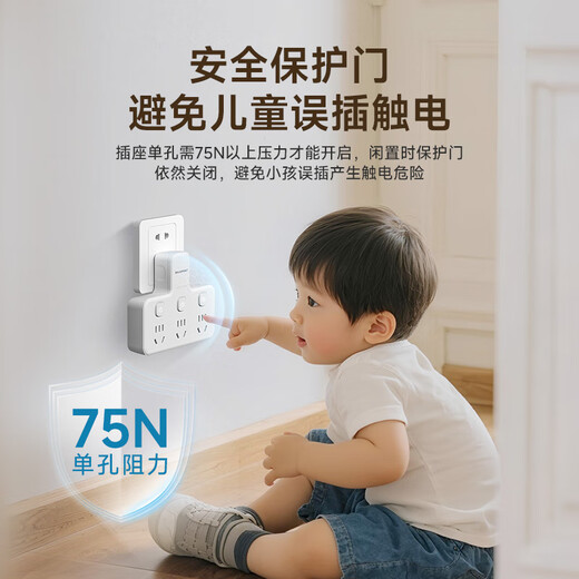 BLAUPUNKT Blaupunkt-Konvertierungsstecker/geformte eine auf drei Steckdosen/drahtlose Konvertierungssteckdose/Steckdosenkonverter/Steckdosenverlängerung/Steckdose 3-Positionen-Untersteuerschalter