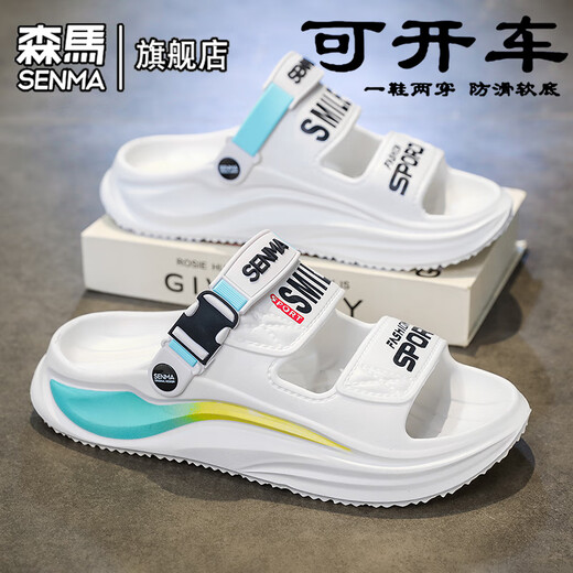 
Semir Sandals men wear casual anti-slip wading and shit-like feeling for men's soft sole sports beach slippers Volcanic ash [basic] 42 [42-43 same size]