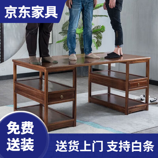 Chinese calligraphy table solid wood painting case calligraphy and painting table rosewood desk antique Chinese study desk writing desk log desk 1.3 meters single table golden rosewood