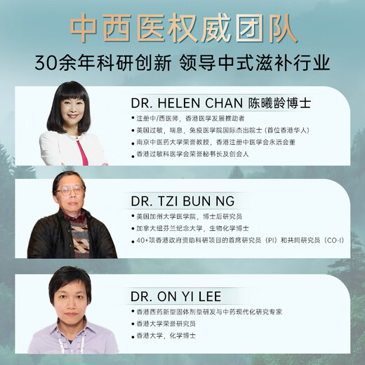 Vite Jianling Cordyceps Cordyceps Capsule 1 capsule is equal to 20 Cordyceps 60 capsules/bottle*6+10 capsules*3