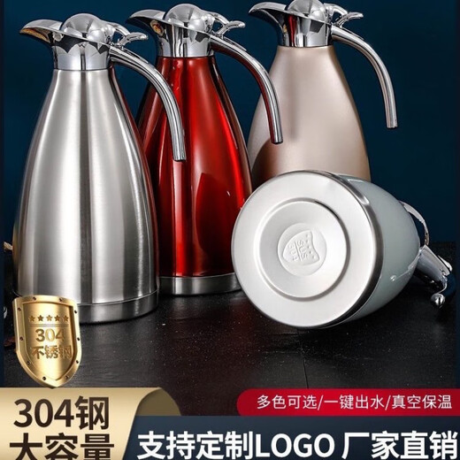 304不锈钢保温壶真空热水瓶家用保温瓶大容量保温水壶暖壶暖瓶 冷水壶【禁装开水】 2000ML中国红