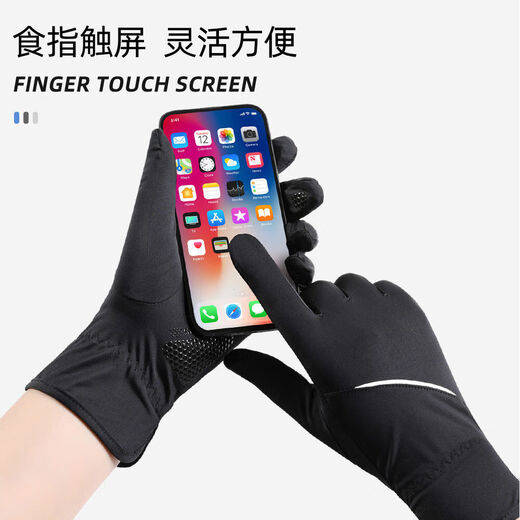 Fishing gloves men's summer thin sunscreen lure special rub bait pull bait anti-thorn sea fishing and fish catching outdoor sports dark gray