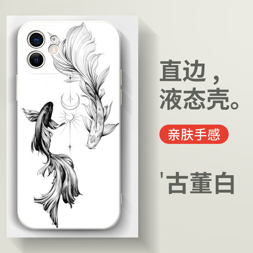喆湘太极鱼手机壳适用苹果14华为mate60子非鱼iPhone15Promax小米13国风vivo古风OPPO中国风12锦鲤40双 ZHK9734太极鱼-古董白 华为Mate40Pro