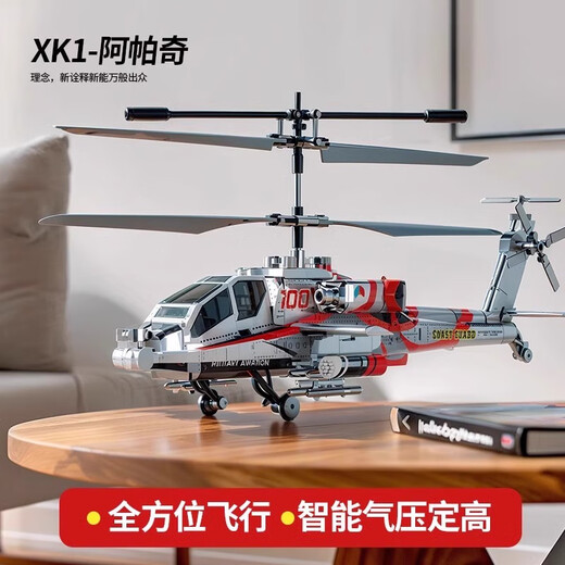 
Helicopter remote control simulation Apache armed remote control helicopter aircraft toys boys and children's birthday gift Chinook helicopter - Army green [intelligent height setting + fun game [2 sets of batteries + charging cable]