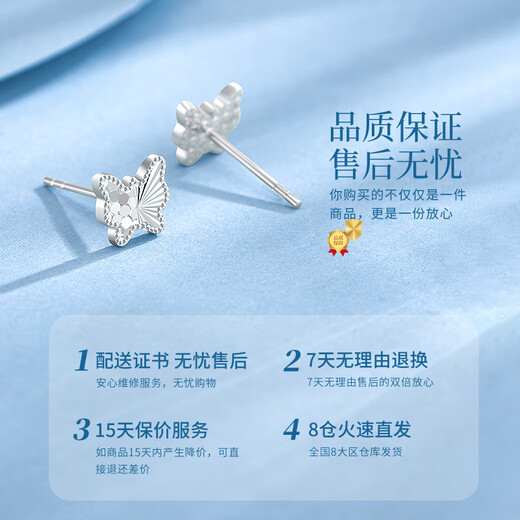 Chinese gold butterfly platinum earrings for women pt950 earrings birthday gift for girlfriend and wife practical and high-end wedding anniversary