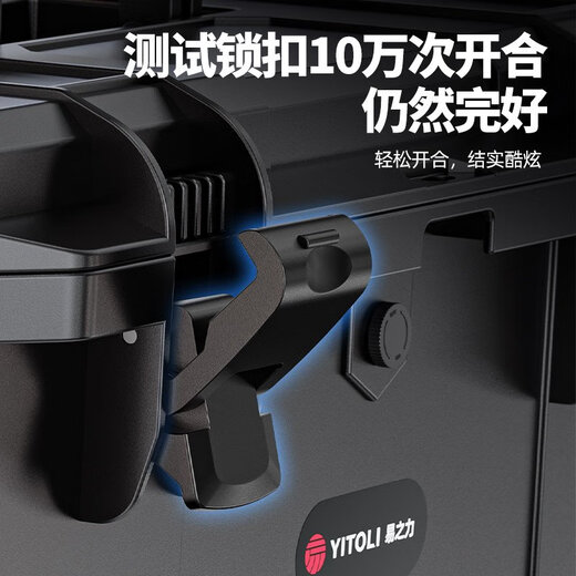 CLCEY新型防水工具箱电工专用收纳盒五金收纳箱多功能工业级特大号 防水-F6623工具箱