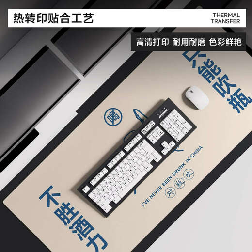 恩宝乐创意简约趣味文字鼠标垫超大号加厚女生办公桌垫护腕电脑键盘垫子 GR-694加厚锁边 900x400mm3mm