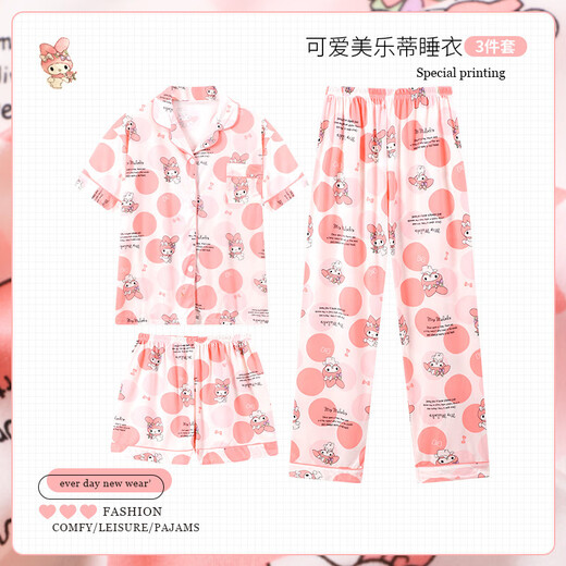 韩氏衣兰韩系美乐蒂萌趣圆点睡衣女士休闲甜美家居服春夏季短袖三件套批发 套KK14123# M 【建议80-100斤】