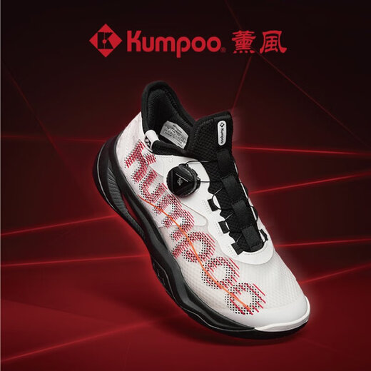 Xunfeng Houyi Pro Badminton Schuhe Xunfeng G826S Schockabsorbing und Anti-Slip Kumpoo Sports Special Sports Schuhe Houyi Houyi Pro KH-G826S Weiß, Rot und Schwarz 35 (Standardgröße)