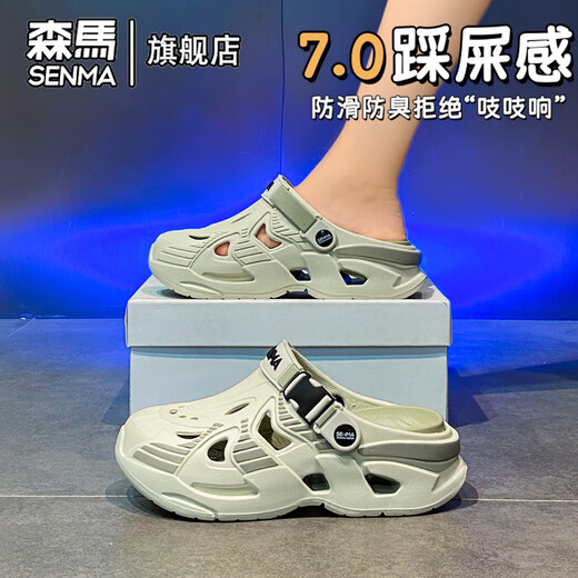 Senma hole shoes men's summer outdoor wear, anti-slip casual soft bottom bag-toe slippers, large size sports beach sandals, volcanic ash [basic] 42 [42-43 same size]