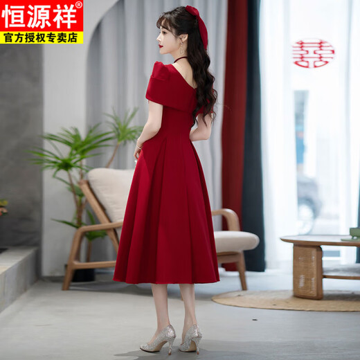 Hengyuanxiang Burgundy Маленький свадебный тост-костюм невеста Летняя обручальная юбка