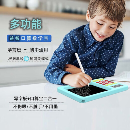 La máquina de capacitación de computadora smart de la máquina de capacitación de computadora inteligente para niños Configuración de preguntas automáticas Matemáticas LCD LCD Y PINTING TABLE DE APRENDIDO Cálculo oral Tesoro + Tablero de escritura a mano Dos en uno Inglés [Azul] Inglés