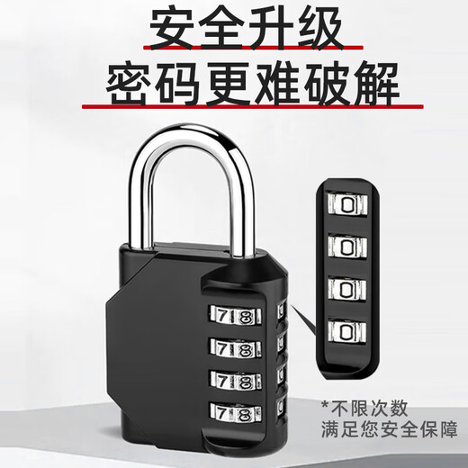 
Hudun password padlock medium small padlock gym wardrobe shoe cabinet cabinet door padlock metal waterproof padlock MG09-32H