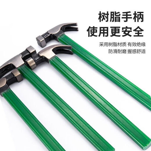 澳新羊角锤木工钉锤电木柄直角锤子防滑吸钉木工锤榔头多功能起钉锤子 仿玉磁滑面圆直【带槽口】