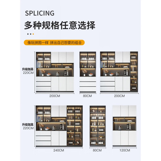 缦宛木餐边柜高柜一体靠墙现代简约轻奢客厅餐厅家用茶水酒柜收纳储物柜 款式15280*40*220顺丰安装 双门