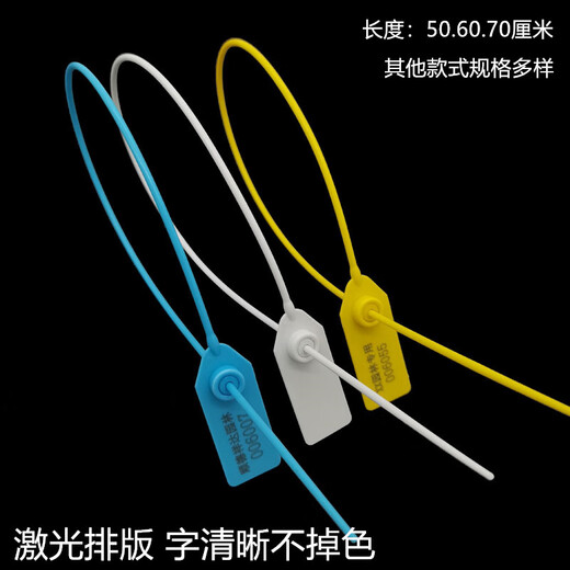 Kezhiyuan seedling lock gardening number sign garden tree mark lock logo tag anti-theft buckle sea fishing tie plastic seal 60 cm yellow 100 strip code
