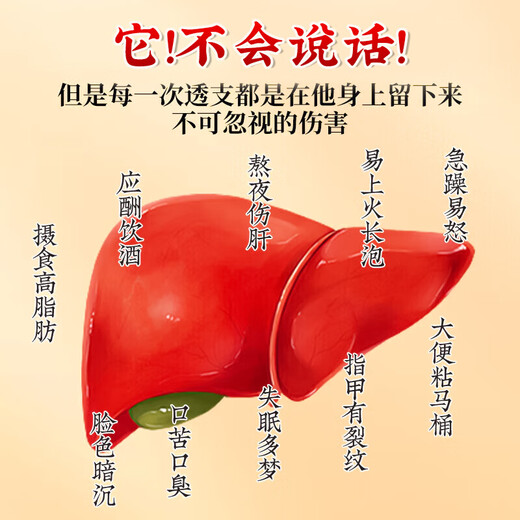 Peking Tongrentang Chrysanthemen Wolfberry Cassia Teer Löwenzahn Tee Nourishes Leberschutz Tee Geißblatt Tee Aufenthalt spät, um das Sehvermögen zu verbessern, Feuer und Entgiftung Tee zu entfernen [Foto 1 Schuss 3 Kisten] Die Leber schützen und die Nieren schützen