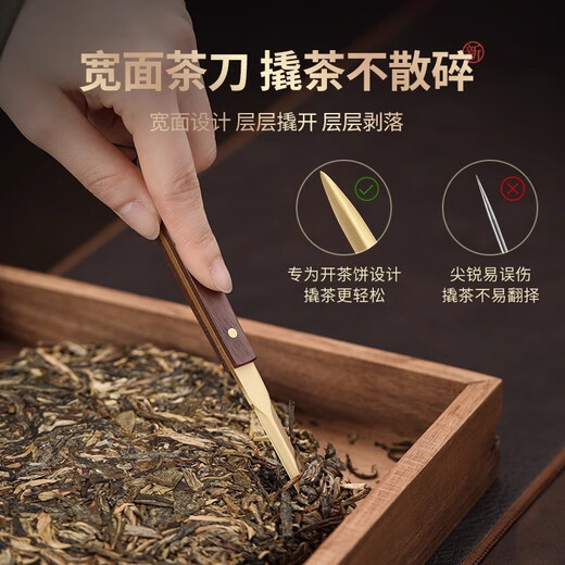Shangyanfang Brass Tea Ceremony Six Gentlemen Set Tea Knife Tea Clamp Tea Brush Spoon Kung Fu Tea Table Accessories High-end Tea Sets