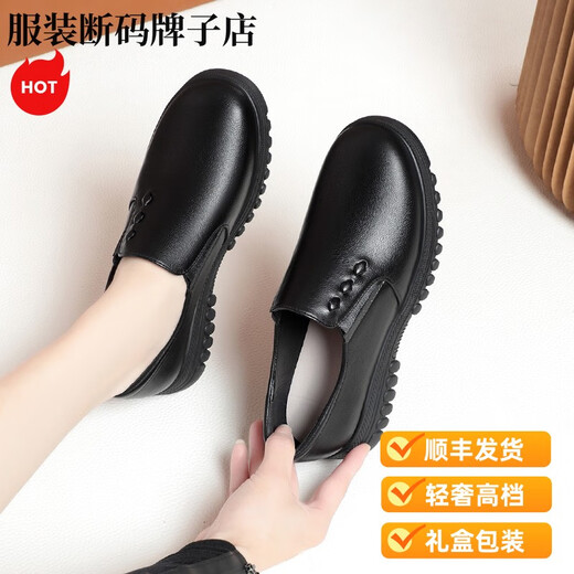 Satchi Light Luxury Mutterschuhschuhe echtes Leder komfortable weiche Sockelschuhe Frühling 2025 Neue mittlere und ältere Frauenschuhe tiefe Mundschuhe flacher Sohle LZL6231 Brown 37