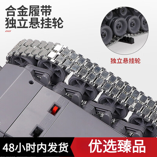 OSPIRO德国品质遥控车遥控虎式坦克履带式金属充电动可发射儿童玩具礼物 合金履带50cm德国豹 火力一电