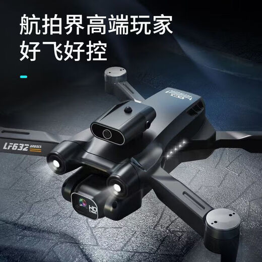 Brushless long-range high-definition professional aerial photography real-time picture of adult brushless return four-copter remote-controlled aircraft children's toys birthday gifts Brushless motor [strong wind resistance] obstacle avoidance [big eyes dual-photograph aerial photography] Long-range battery + accessories + storage bag