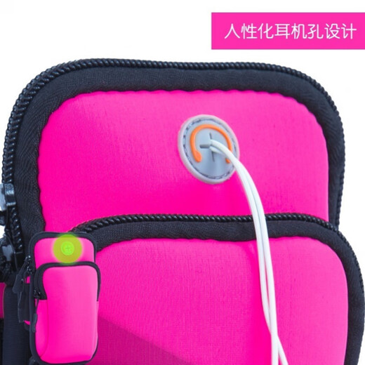 Chaosihui running mobile phone arm bag outdoor mobile phone bag men's and women's universal arm strap sports mobile phone arm sleeve wrist bag waterproof large music children's luminous